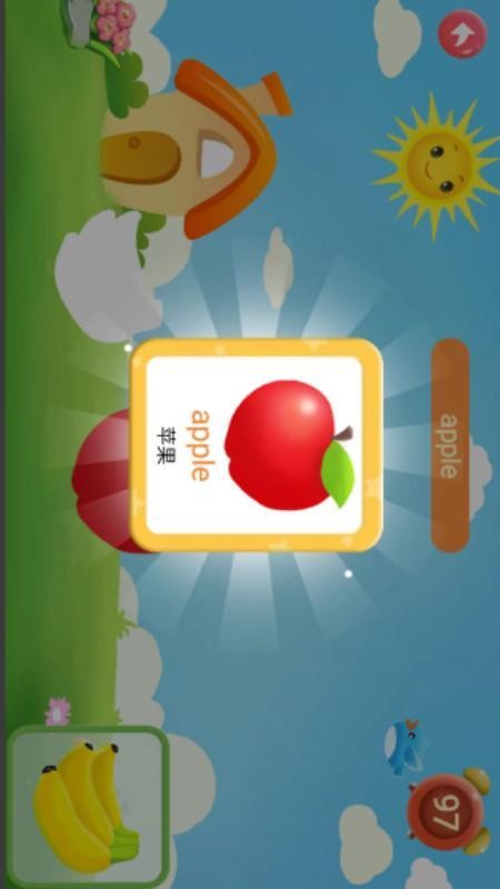 幼儿园英语官方版v10.0 4