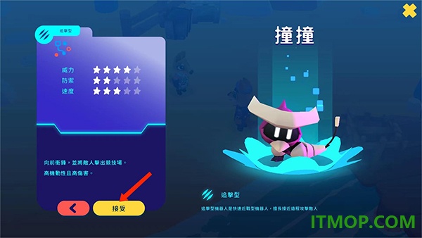 异次元冲刺手游