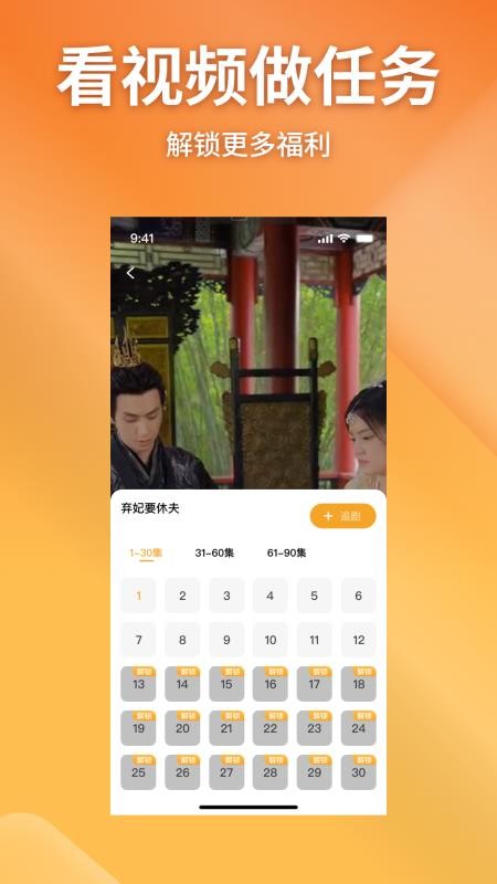 金象视界最新版本v1.4.7(3)