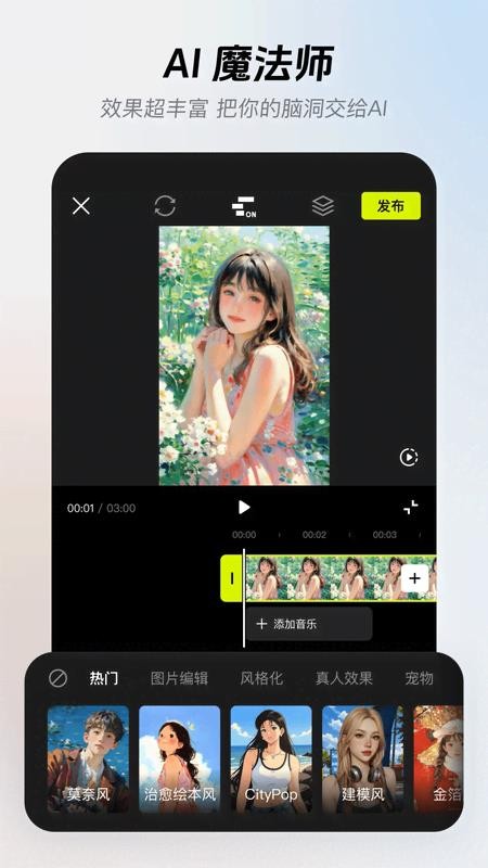 特效君最新版v17.3.0(1)