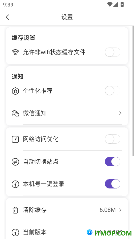 希赛基金从业资格考试免费版