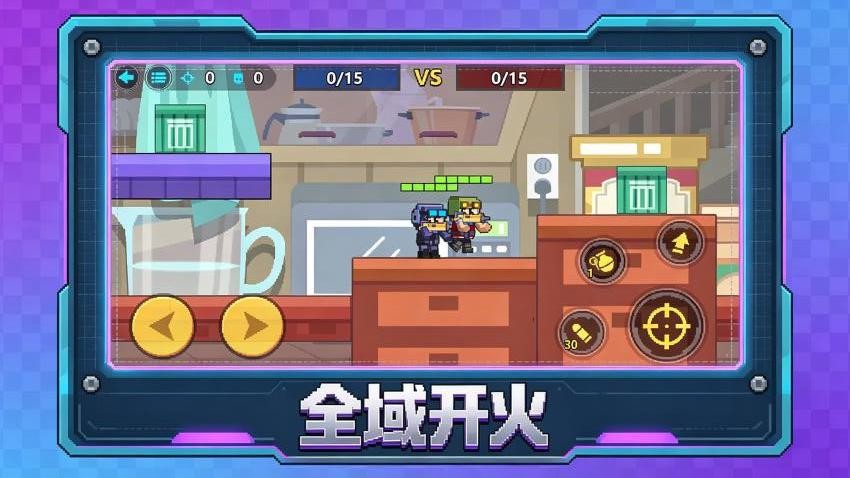 幻影狙击游戏v1.0.1(3)