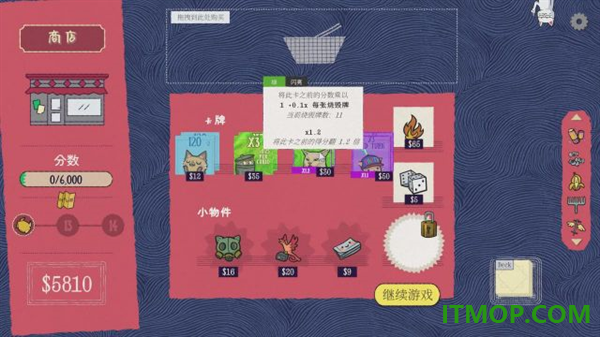 双喵成行游戏