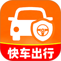 快车出行车主版手机版 v1.0.1