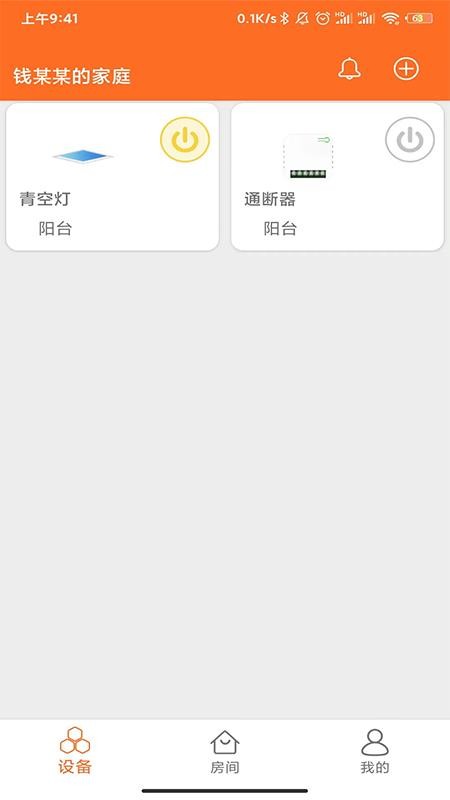 PeseTech免费版v1.0.17-domestic(4)