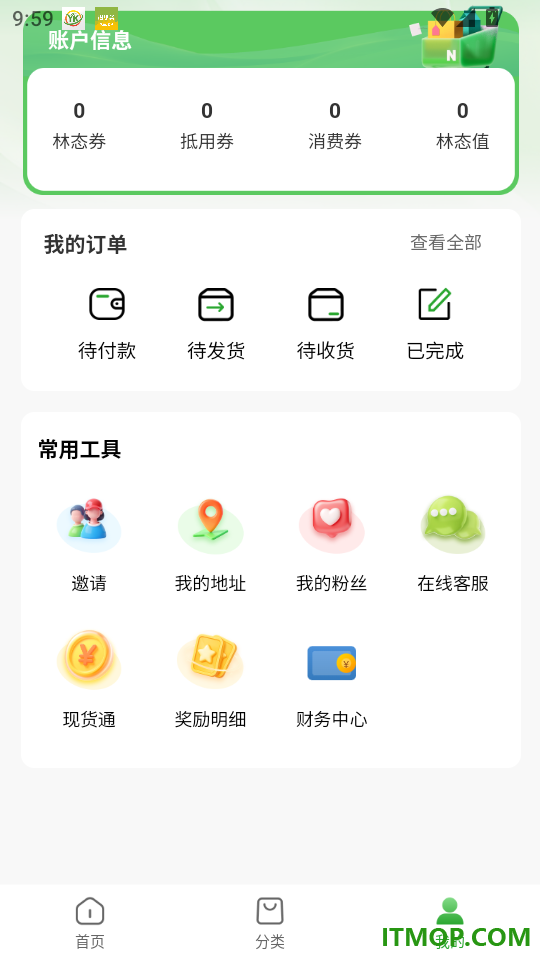林引擎手机版