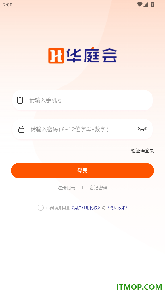 华庭会业务端官网版