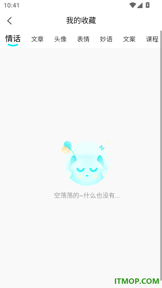 恋大师最新版