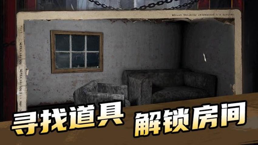 小丑来了吗游戏v1.0.0(3)