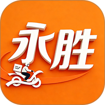 永胜同城官方版app