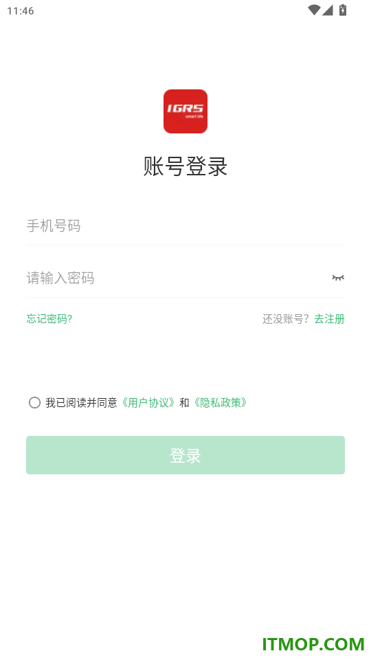 闪联智慧生活官网版