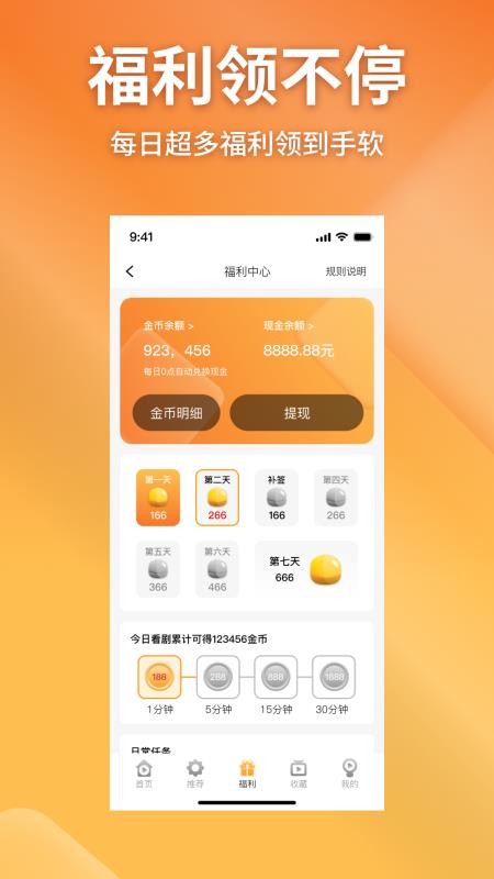 金象视界最新版本v1.4.7(1)