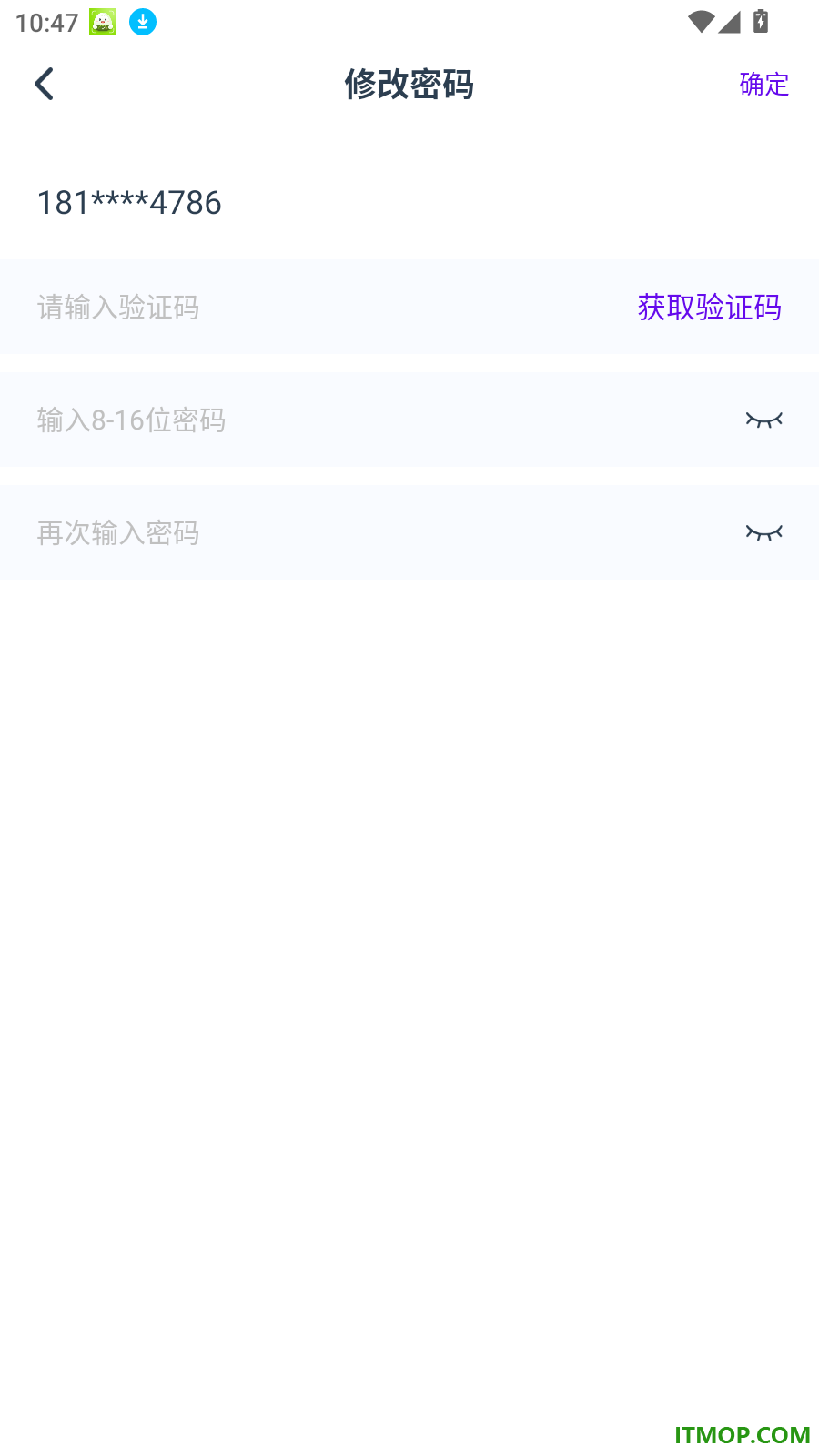 闪动校园Pro官方版