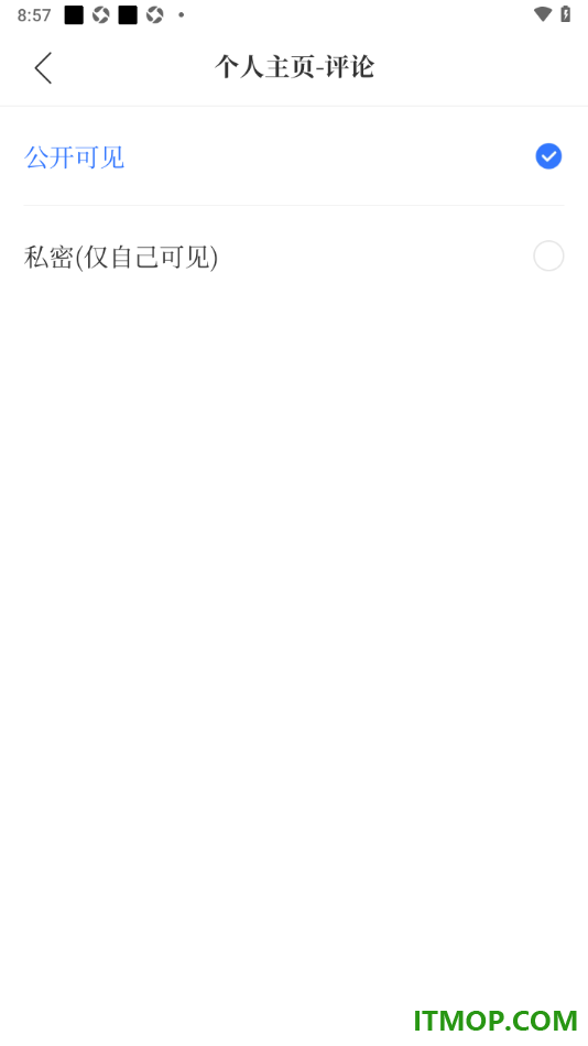 腾讯新闻手机版设置个人主页评论私密的方法