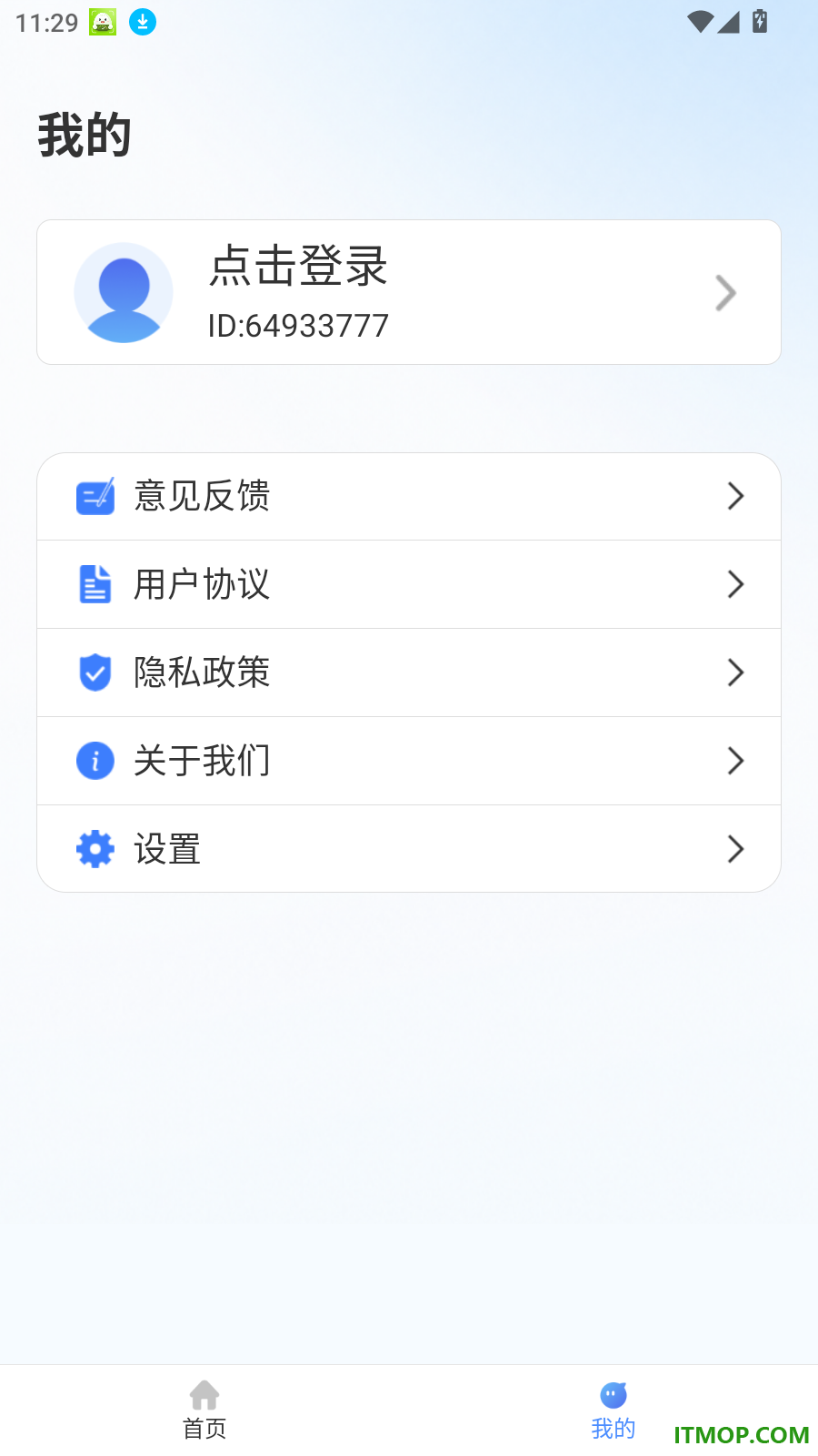 远程监控智能看家手机版