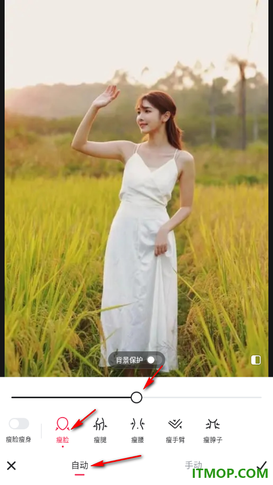 美图秀秀手机版设置给图片中的人物进行瘦脸的方法