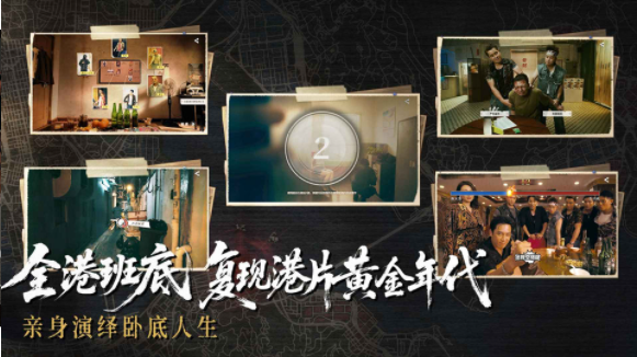 对不起我是警察手游v1.16.0.242(3)