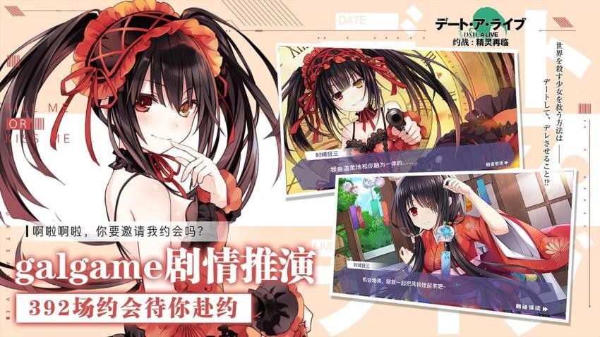 约战：精灵再临华为版v1.06(2)
