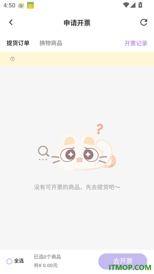 阅谷咪官网版