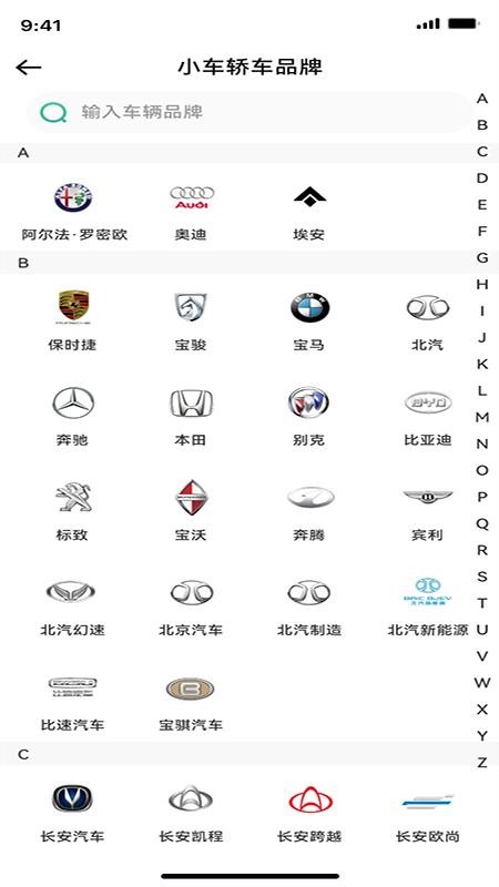修不停商家端官方版v1.1.88 1