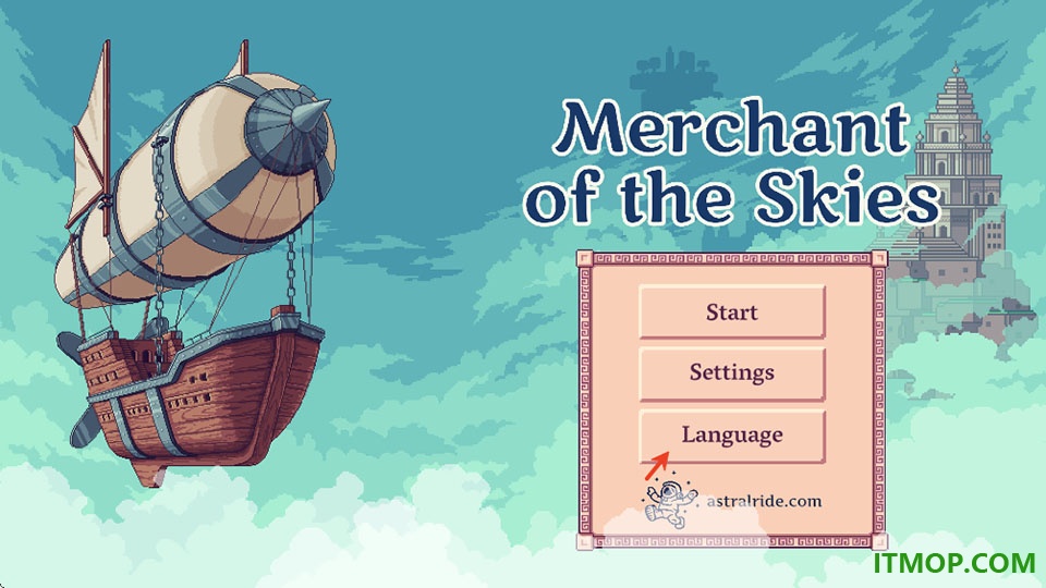天空商人手机版