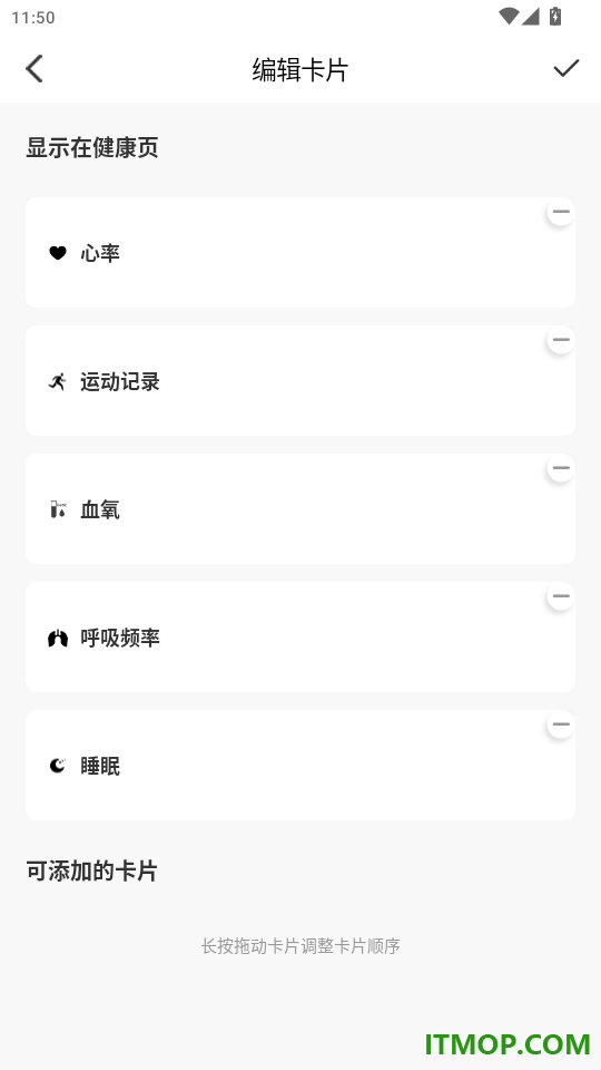 闪联智慧生活官网版