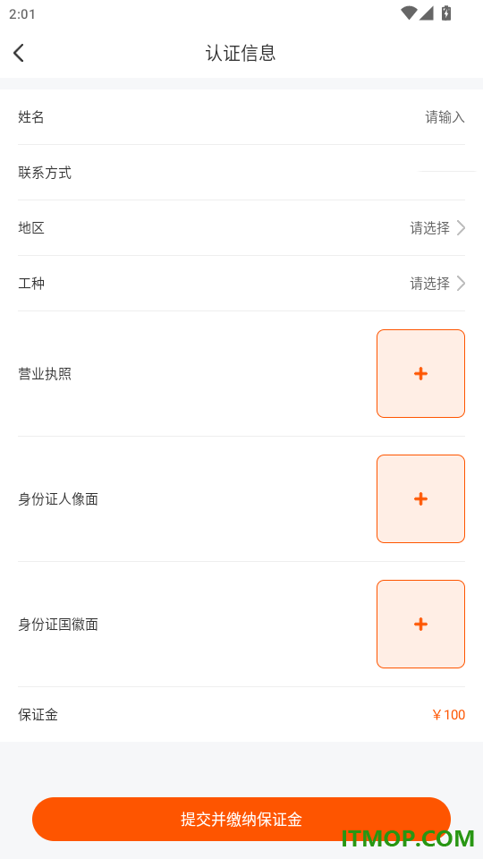 华庭会业务端官网版