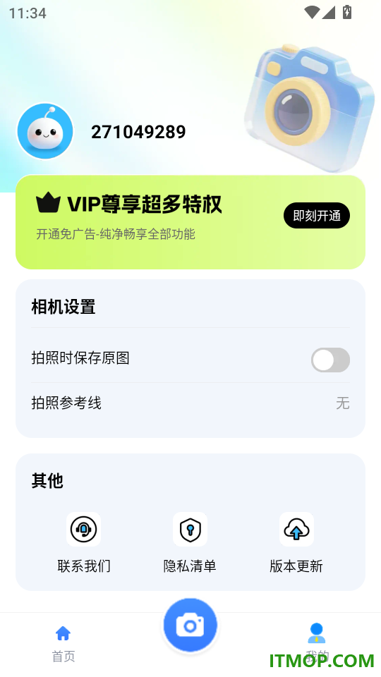 水印相机拍照片免费版