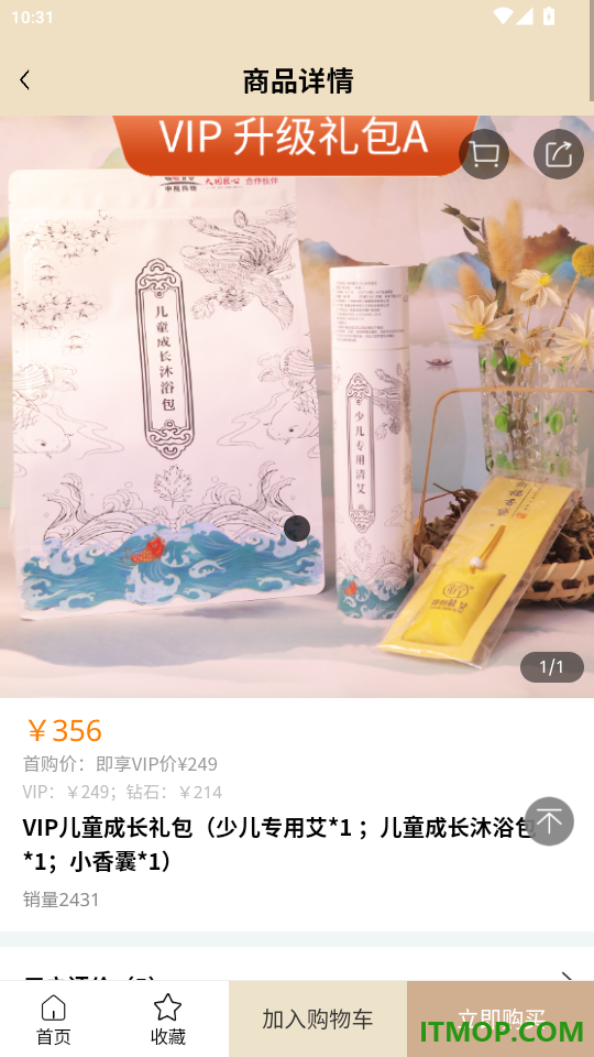神州蕲艾手机版