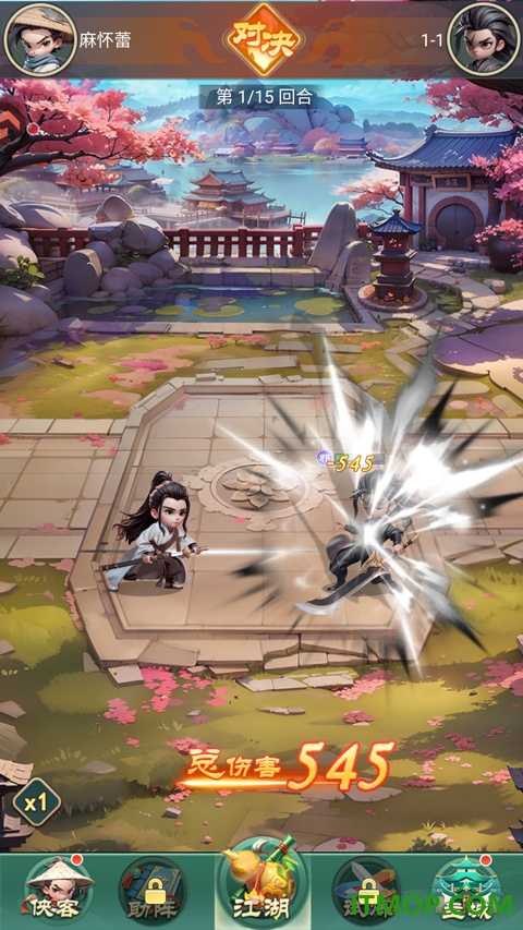 武侠称霸游戏