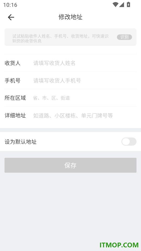 宝物盒最新版