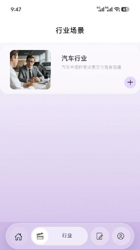 博雅俊才免费版v2.2.5(3)