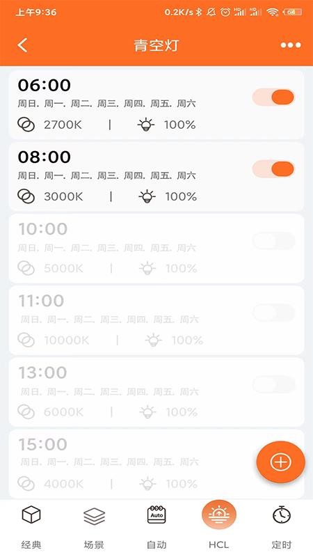 PeseTech免费版v1.0.17-domestic(1)
