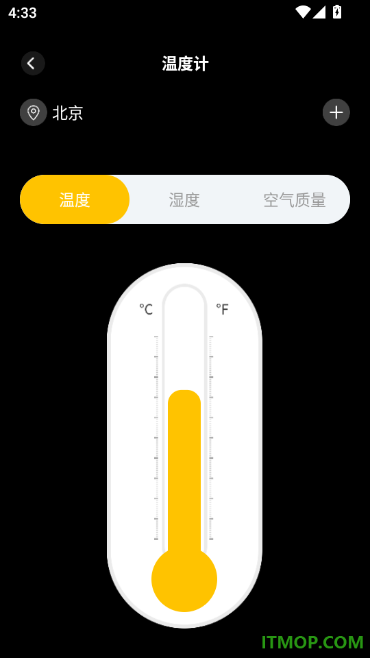 免费测亩仪手机版