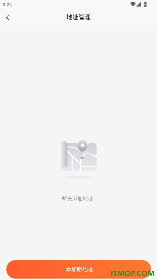 赐福红尘免费版