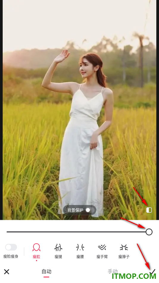 美图秀秀手机版设置给图片中的人物进行瘦脸的方法