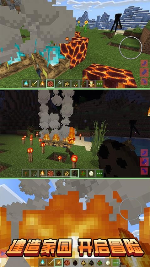 像素冒险游戏v1.0.0(4)
