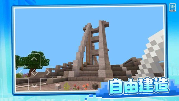 像素冒险日记游戏v1.0.2(1)