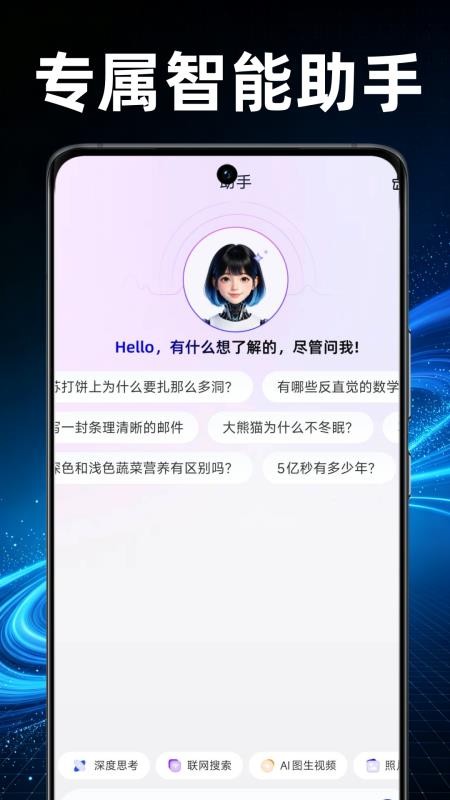 免费视频AI制作官方版v1.0.2(1)