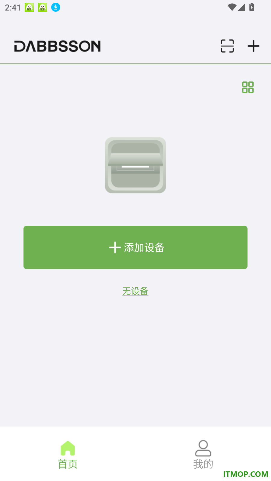 戴普森锂电手机版
