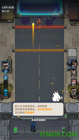 无尽守护游戏