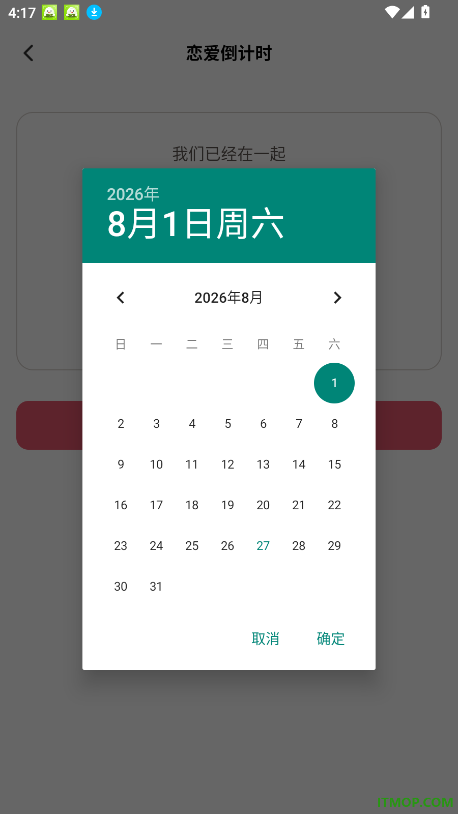 回复话术神器免费版