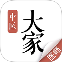 大家中医手机版 v4.59.3