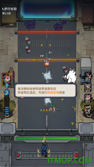 无尽守护游戏