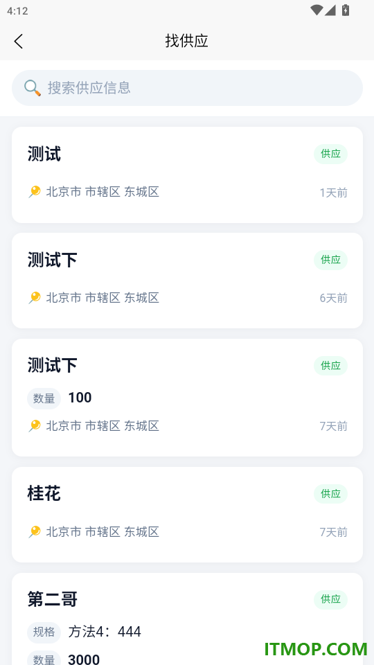 苗搭档官网版