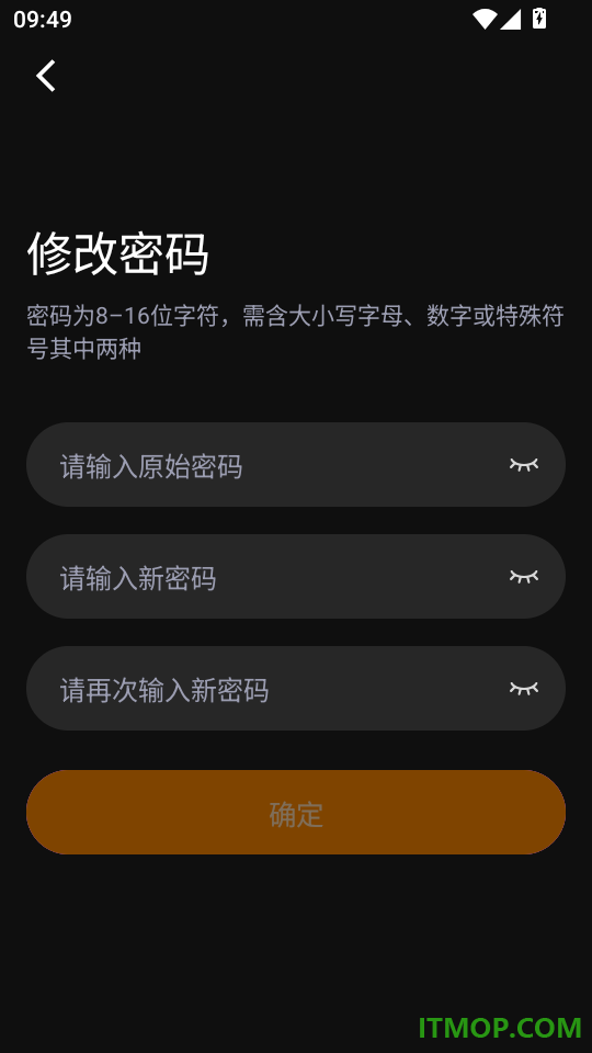 神眸智影最新版