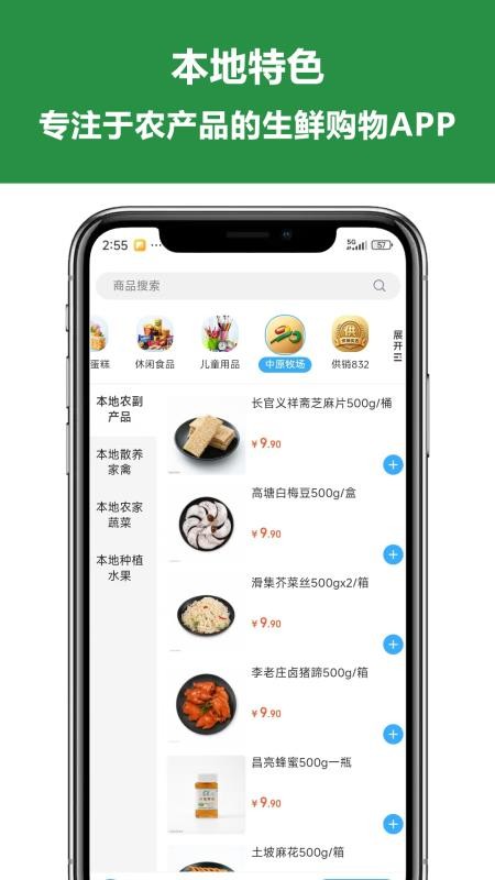 千万加官方版v1.5.7(3)