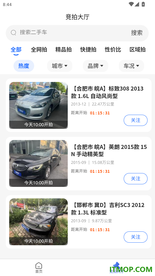 恒信拍官网版