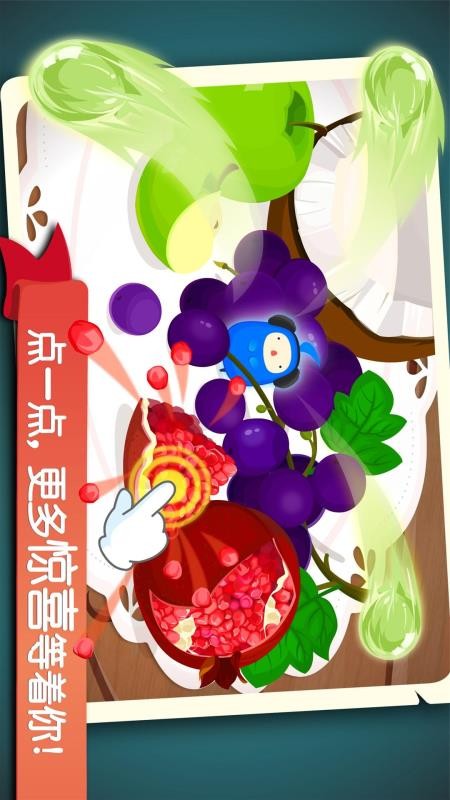 宝宝巴士宝宝捉迷藏v9.93.00.00(1)