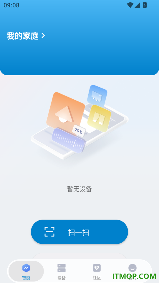 擎境生活免费版